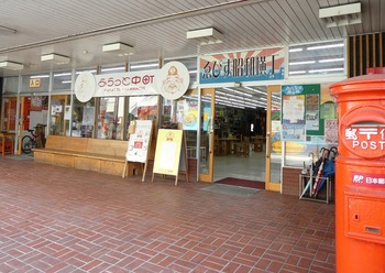kozu2
