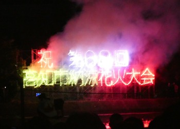 hana1