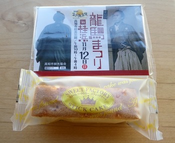 ryou13