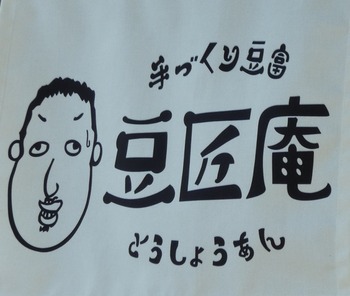 tou1