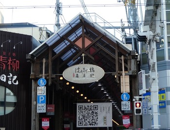 okyaku13