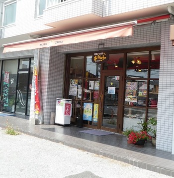 ohisan1