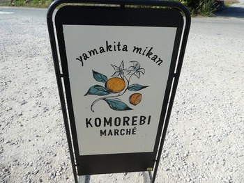 komo1