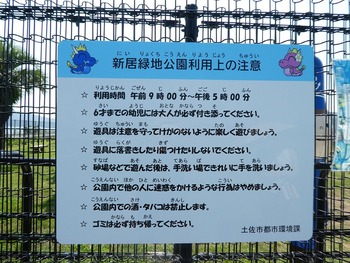 nii3