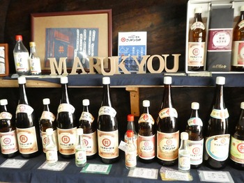 maru9