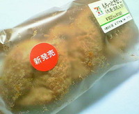もちっときなこ(大麦・豆乳入り) セブンイレブン