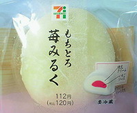 もちとろ苺みるく(セブンイレブン)