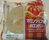 マロンショコラメロンパン