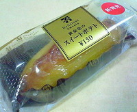 1220a636.jpg