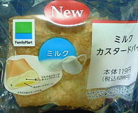 ミルクカスタードパイ(ファミリーマート)