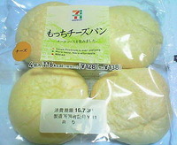 もっちチーズパン(セブンイレブン)