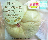 白パンクランベリー&チーズ(ローソン)
