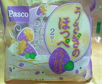 うさぎのほっぺ(さつまいも&マーガリン)Pasco