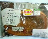 ざらめをのせたカステラケーキ(ローソン)