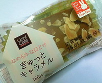 ぎゅっとキャラメル(ローソン)