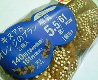 キヌア&オレンジのブラン(ローソン)
