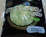 クラウンメロンのパン
