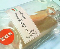 ふわもち さくら和むれっと(セブンイレブン)