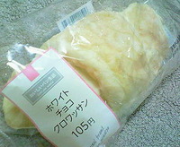 ホワイトチョコクロワッサン(サークルKサンクス)