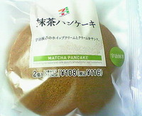 抹茶パンケーキ(セブンイレブン)