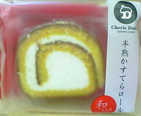 半熟かすてらロール(シェリエドルチェ)サークルKサンクス