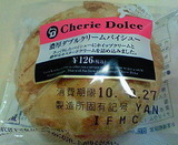 濃厚ダブルクリームパイシュー