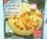 モッツァレラチーズのフォカッチャ(ローソン)