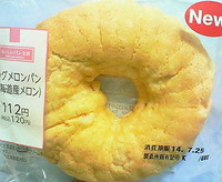 リングメロンパン(北海道産メロン)サークルKサンクス