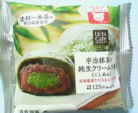 宇治抹茶の純生クリーム大福(ローソン)