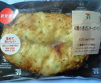 4種の香ばしチーズパン(セブンイレブン)