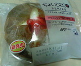 たっぷりクリームサンドケーキ(ローソン)