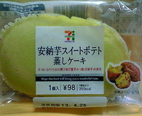 安納芋スイートポテト蒸しケーキ(セブンイレブン)