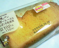 牛乳パンシュガートースト(ローソン)