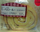 焼きチーズ皮のもっちロールケーキ(はちみつ)サークルKサンクス
