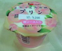 とろっとろ桃プリン（タカナシ）