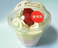2層仕立ての苺レアチーズ(セブンイレブン)