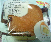 リンゴの入った四角いクリームパン(ローソン)