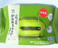 ふわっとろ宇治抹茶わらび 黒糖入り(セブンイレブン)