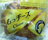 もっチーズ(フジパン)