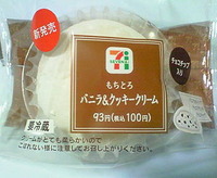 もちとろバニラ&クッキークリーム(セブンイレブン)