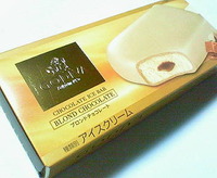 ゴディバ ブロンドチョコレート(GODIVA)