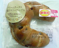 クリームチーズ&2種のベリーベーグル(ローソン)