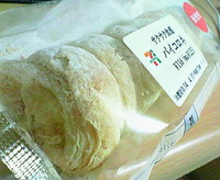 サクサク食感パイコロネ(セブンイレブン)