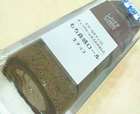 もち食感ロール 生チョコ(Uchi Cafe SWEETS)ローソン