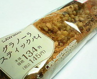 グラノーラスティックパイ(ローソン)