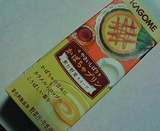 カゴメやさいしぼり「かぼちゃプリン」