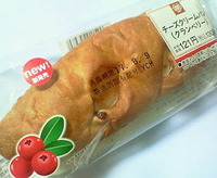 チーズクリームパン(クランベリー)ミニストップ