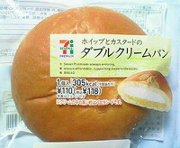 ダブルクリームパン(セブンイレブン)
