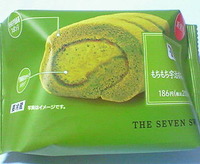 もちもち宇治抹茶ロール(セブンイレブン)