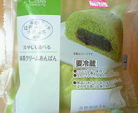 冷やして食べる抹茶クリームあんぱん(Uchi Cafe SWEETS)ローソン